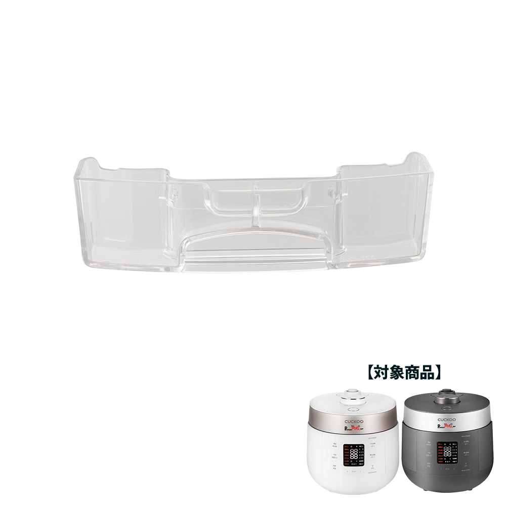 楽天市場】【公式】premium NEW 圧力名人SP cuckoo 専用 部品 蒸し器