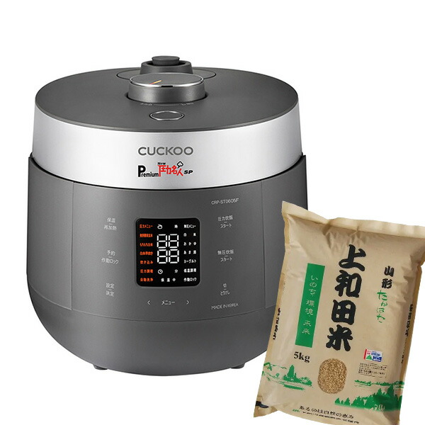 楽天市場】酵素玄米 炊飯器 正規販売店 【 Premium New 圧力名人SP