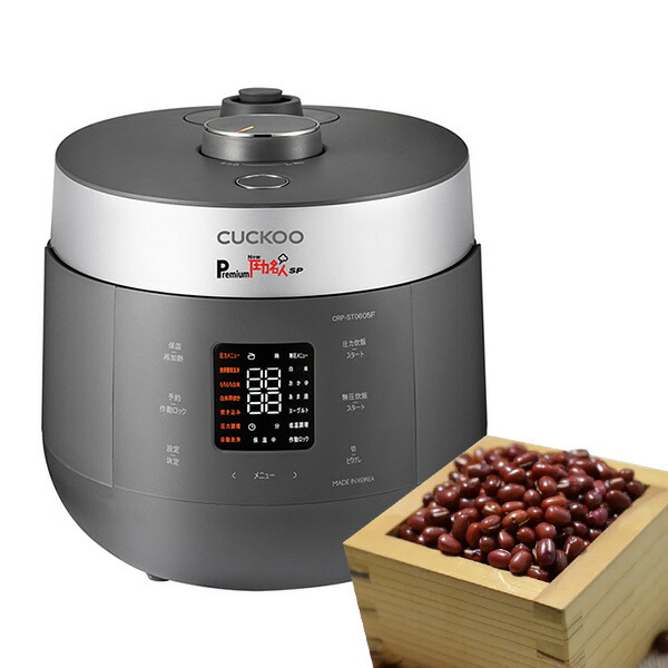 楽天市場】酵素玄米 炊飯器 正規販売店 【 Premium New 圧力名人SP