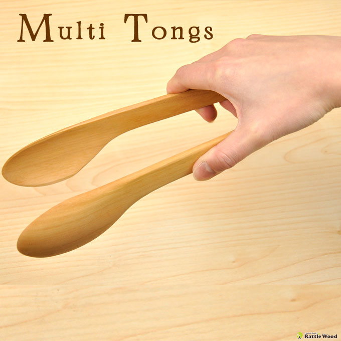 楽天市場】木製 トング 木 取り分け キッチン用品 食器 調理器具 北欧