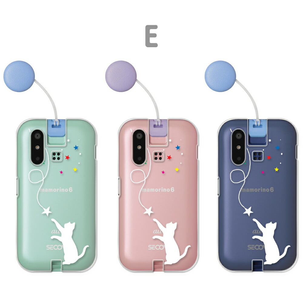 楽天市場】mamorino6 ケース クリア マモリーノ6 カバー au キッズ携帯