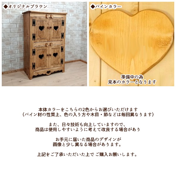 楽天市場】カントリー2段扉キャビネット W60×H90cm日本製 オーダー可
