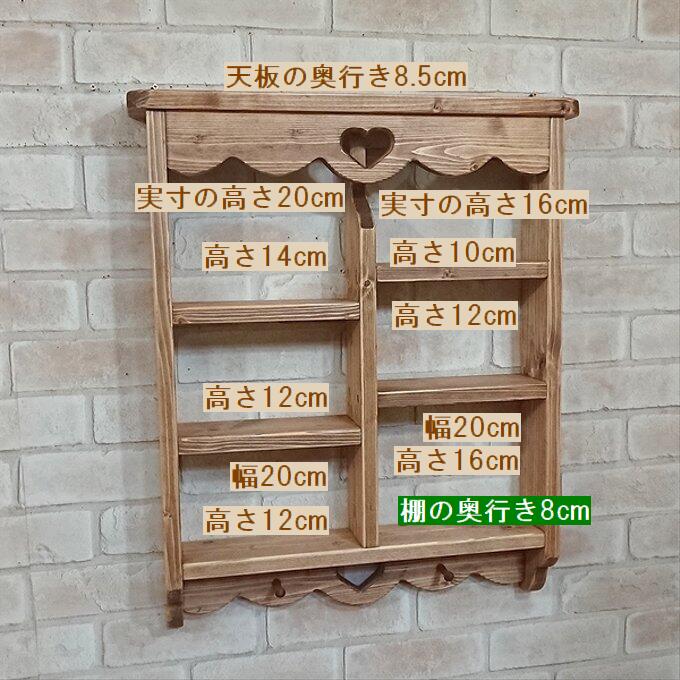 楽天市場】カントリーウォールシェルフ 幅50cm ペグ付き RSE-80壁面