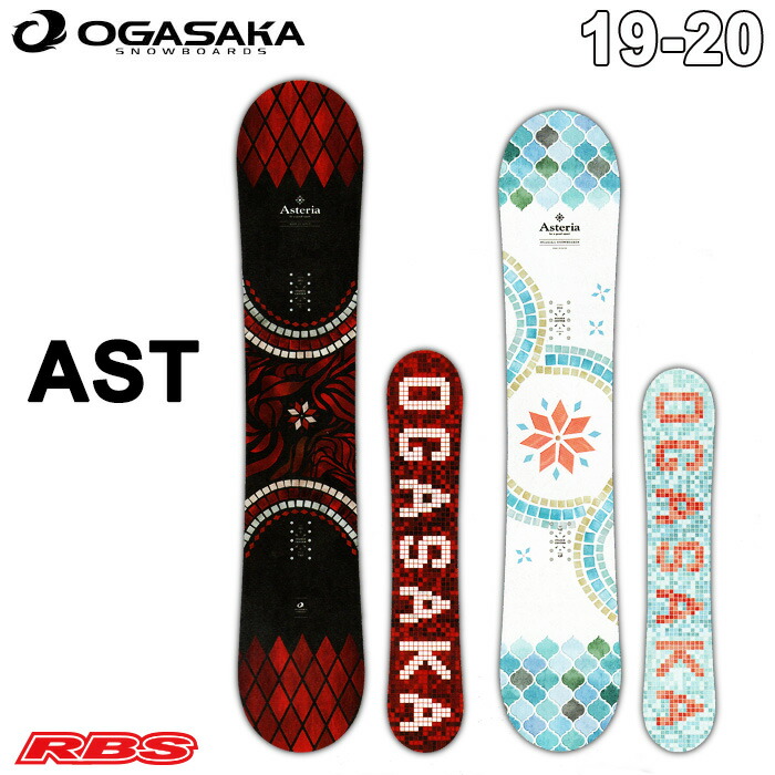 楽天市場】オガサカ OGASAKA 19-20 AST アステリア 142 145 149F 149