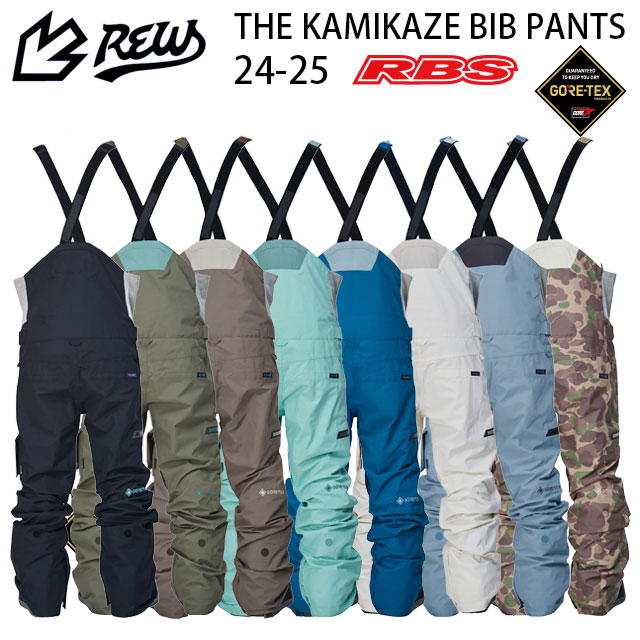 rew24-25kamikazebib2.jpg