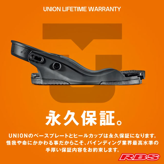 楽天市場】UNION 20-21 BINDING STRATA TEAM BLACK LIMITED 【ユニオン
