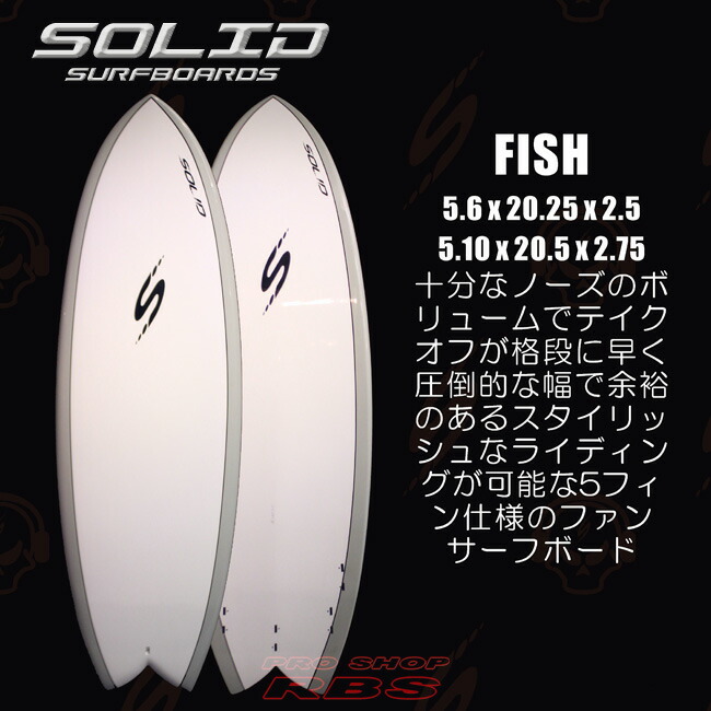SOLID サーフボード　ファンボード 7'2\"　ソリッド 楽天市場】ソフトボード7．2の通販
