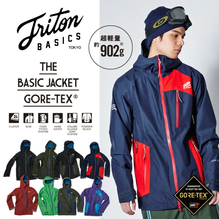 楽天市場】16-17 TRITON トライトン THE BASIC JACKET ベーシック