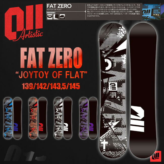 楽天市場】15-16 011Artistic FAT ZERO 142/145 ゼロワンワン アーティ