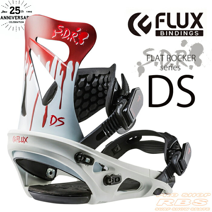 楽天市場】FLUX BINDINGS DS S.D.R. 25周年記念モデル 【フラックス
