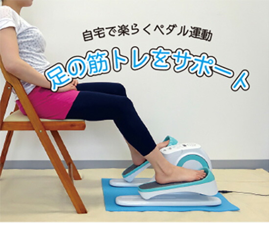 楽天市場】LIFE FIT ステップサイクル ステッパー サイクルマシン