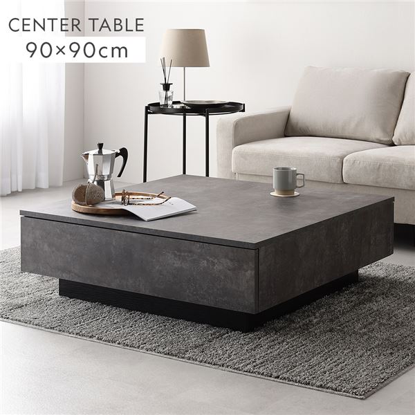 ローテーブル ストーン」の人気商品一覧 | 安い商品を通販サイトから