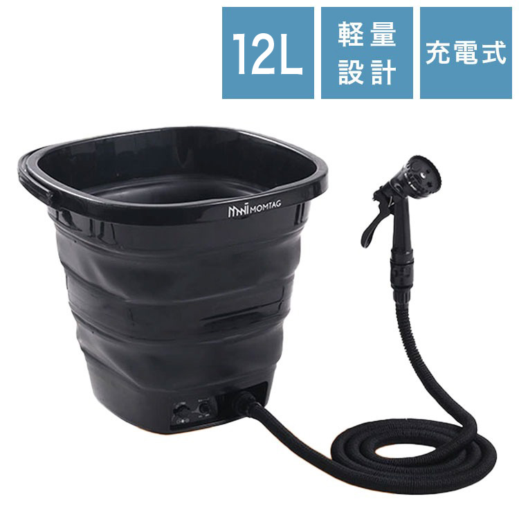 楽天市場】バケツ 洗浄機の通販