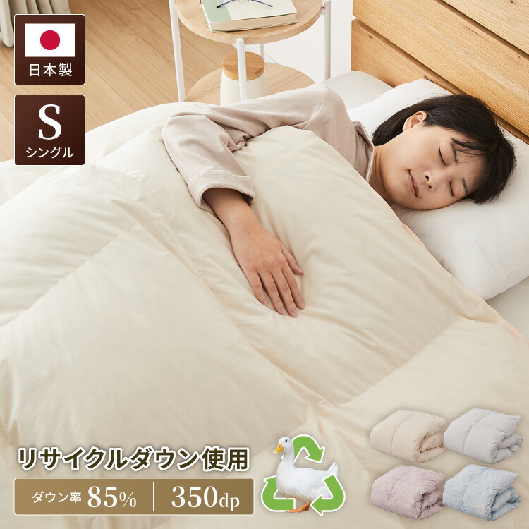 楽天市場】丸八 真綿 ファートンの通販