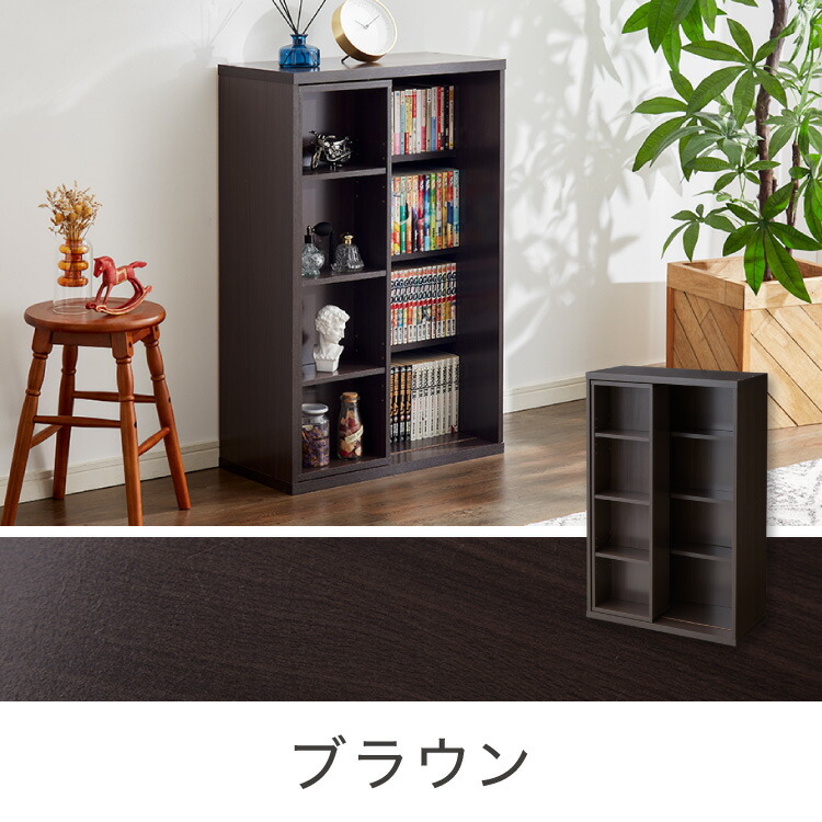 楽天市場】本棚 書棚 スライド式 幅60 シングル 4段 木製 コミック