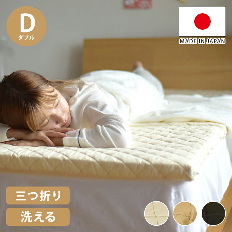 エアーアスリート マットレス」の人気商品一覧 | 安い商品を通販サイト