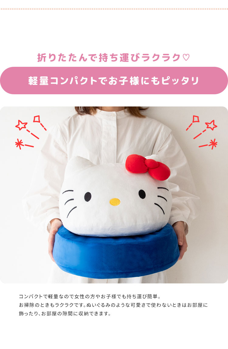 楽天市場】座椅子 コンパクト座椅子 サンリオキャラクターズ