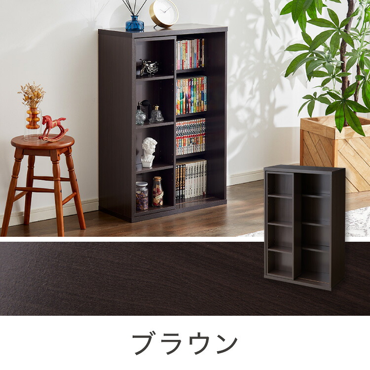 楽天市場】【3/11 1:59まで5970円】本棚 書棚 スライド式 幅60