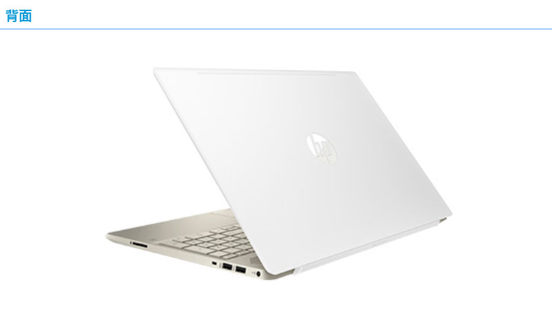 楽天市場】HP Pavilion 第8世代 Core i5 8GB SSD256GB+1TB HDD WIN10