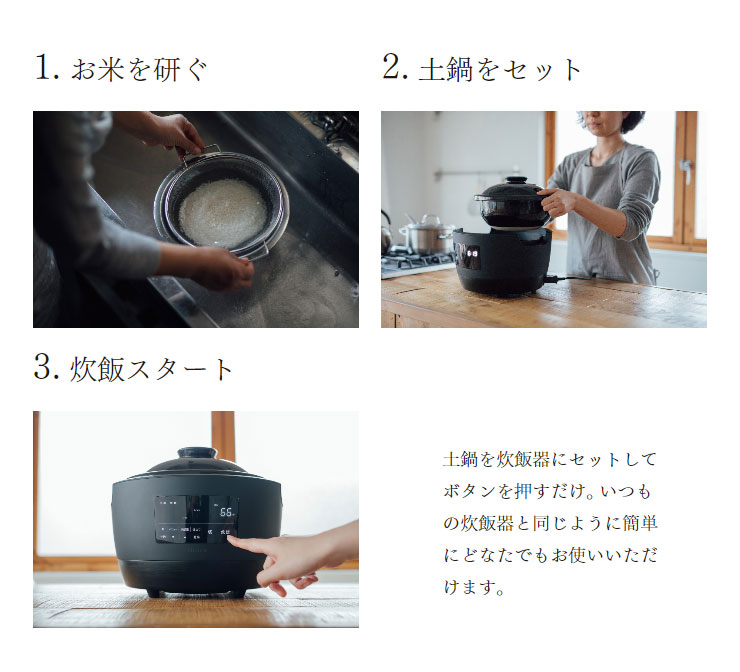 楽天市場】長谷園×siroca かまどさん電気 SR-E111(K) 炊飯器 3合 土鍋