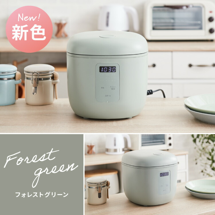 楽天市場】4合炊き 炊飯器 マイコン式 早炊き最大25分 温度センサー