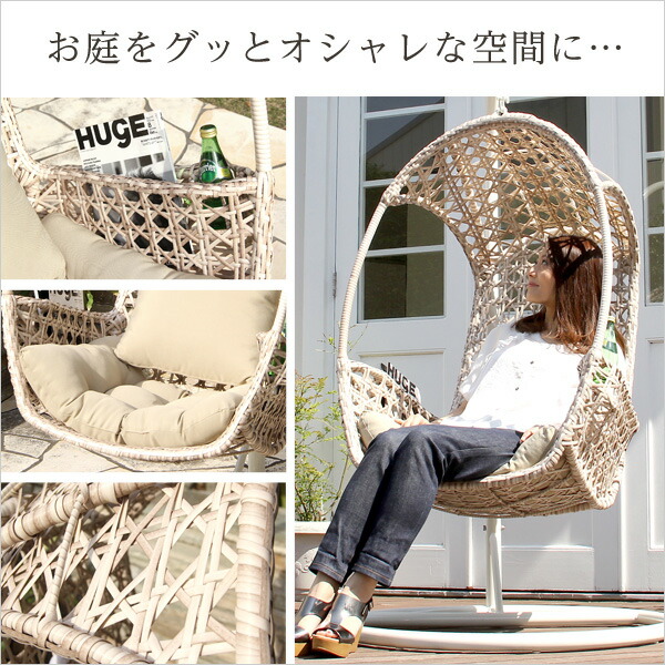 楽天市場】浮遊感が気持ちいい吊り下げ式のハンギングチェア【トト