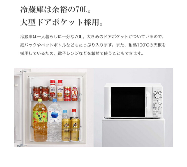 楽天市場】ツインバード HR-E911-W 110L ファン式冷凍冷蔵庫 冷蔵庫
