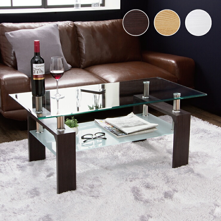 楽天市場】センターテーブル ガラス 幅96cm 棚付き おしゃれ 強化