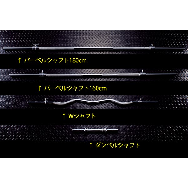 楽天市場】【公式販売店】ファイティングロード バーベルシャフト