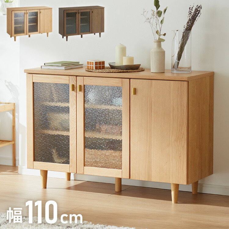 キャビネット チェスト オフィス」の人気商品一覧 | 安い商品を通販