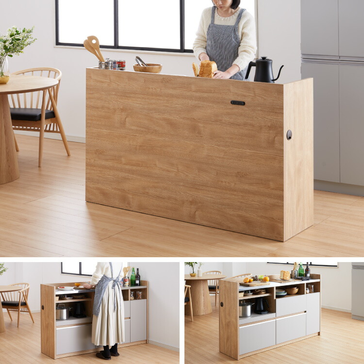 楽天市場】手元を隠す キッチンカウンター 間仕切り 完成品 幅150