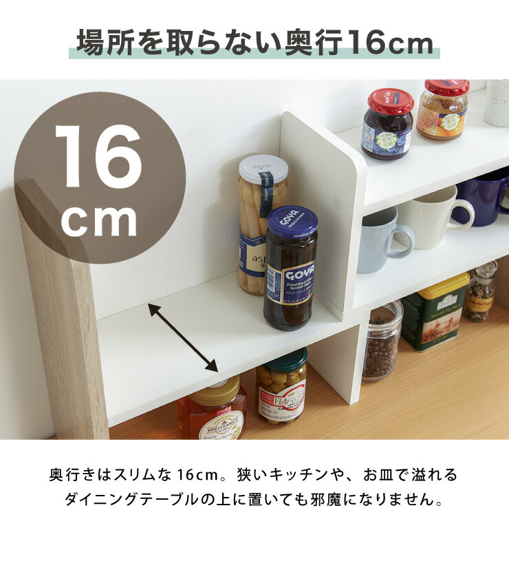 楽天市場】スパイスラック ヴィンテージ調 キッチン上収納 奥行き16cm