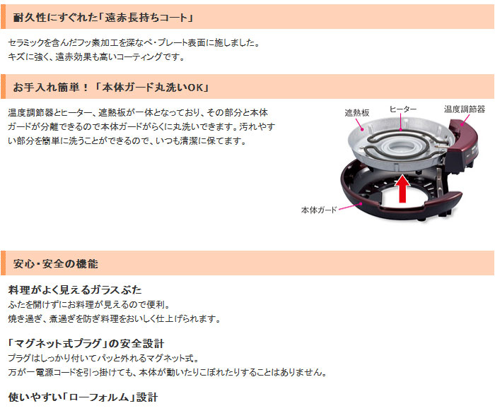 楽天市場】TIGER タイガー グリル鍋 CQD-A120-TB ボルドーブラウン