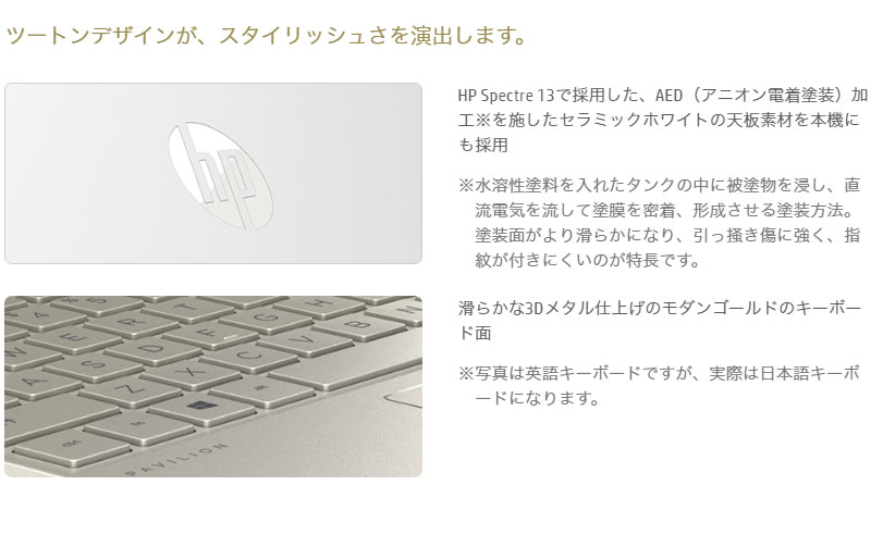 楽天市場】HP Pavilion 第8世代 Core i7 8GB SSD256GB+1TB HDD GeForce