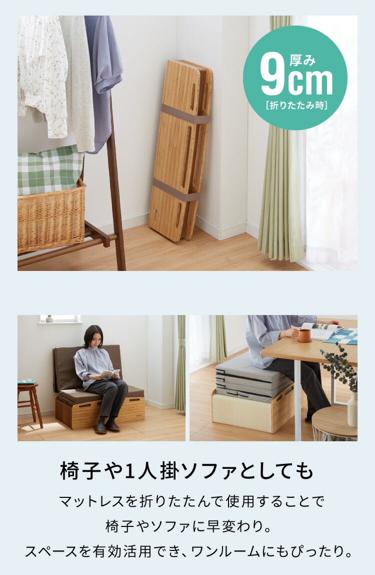 楽天市場】ベッド 折りたたみ ペーパーベッド セミシングル 幅85cm 耐