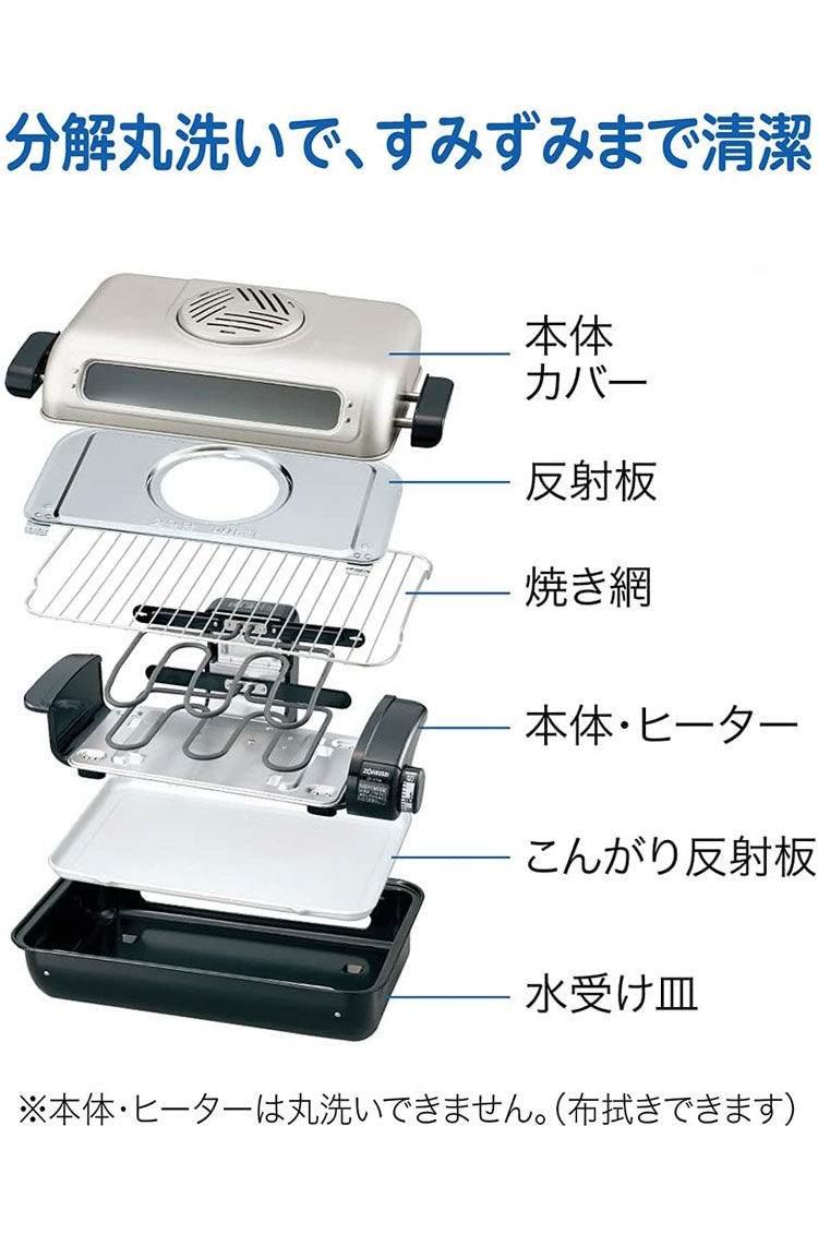 楽天市場】象印 フィッシュロースター EF-VG40-SA 魚焼きグリル 魚焼き