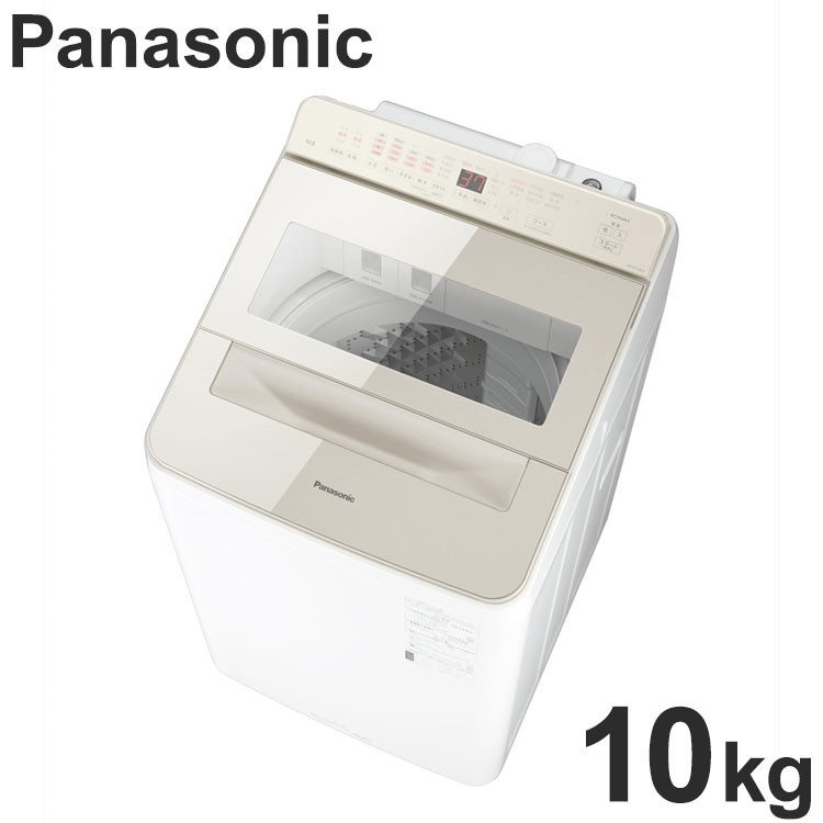 楽天市場】パナソニック 全自動洗濯機 10kg NA-FA10K3-N シャンパン