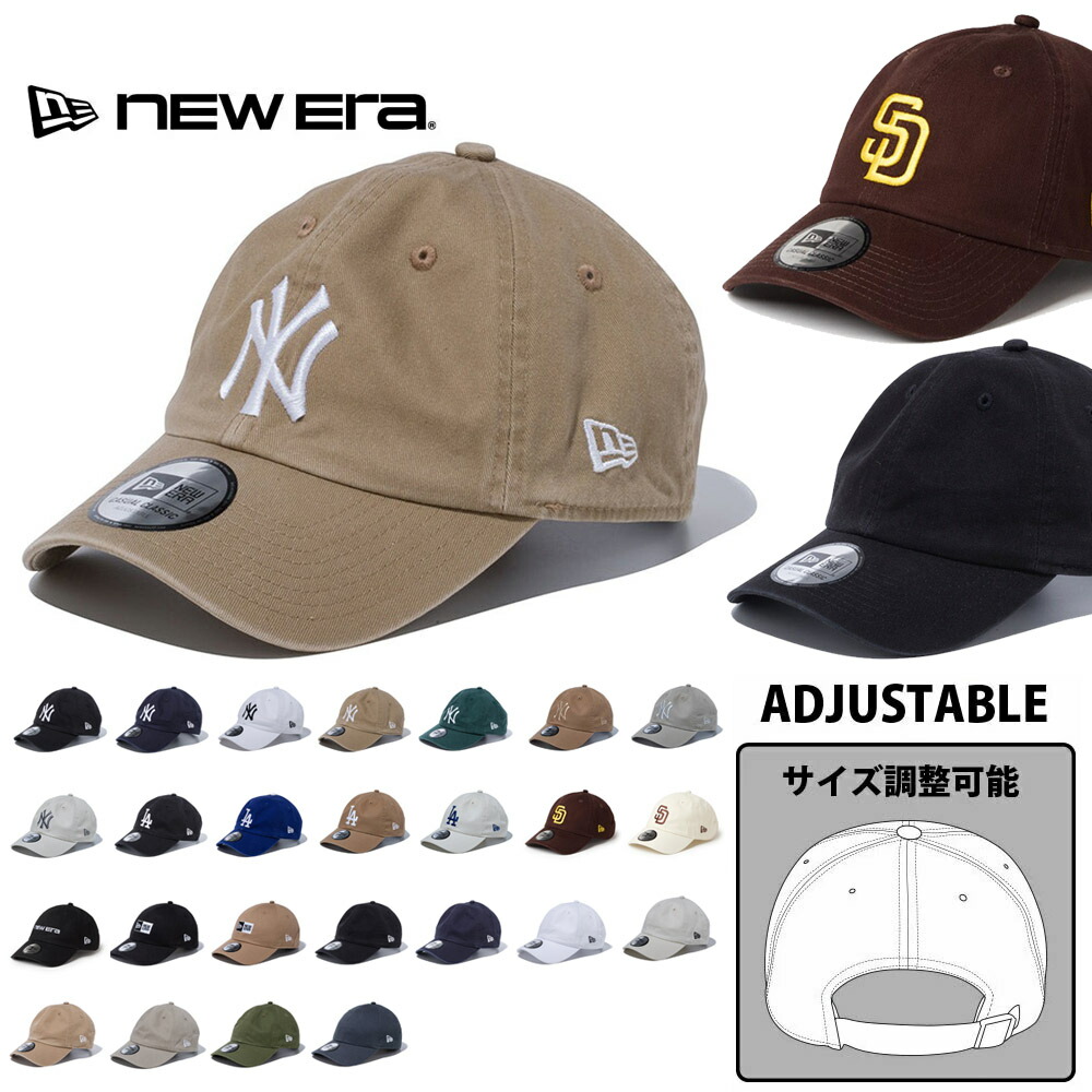楽天市場】ニューエラ new era NEWERA キャップ フリーサイズ サイズ