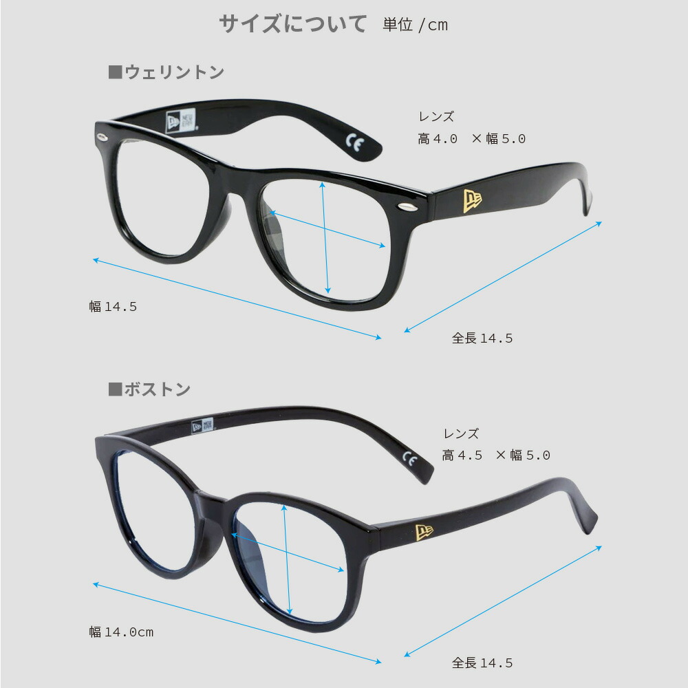 楽天市場】ニューエラ new era NEWERA サングラス ウェリントン