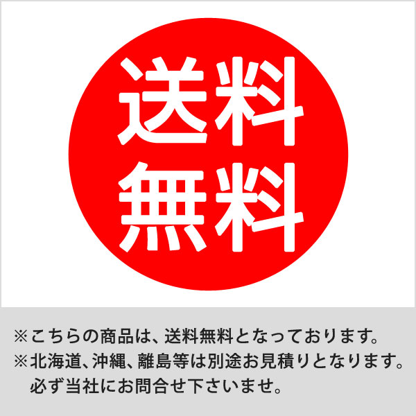 楽天市場】【中古】新古品 未使用品 自動おしぼり機 除菌タオル