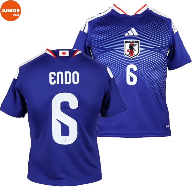 サッカーユニフォーム 日本代表 遠藤」の人気商品一覧 | 安い商品を