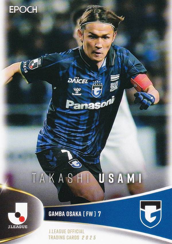 楽天市場】ガンバ大阪 ユニフォーム 宇佐美の通販