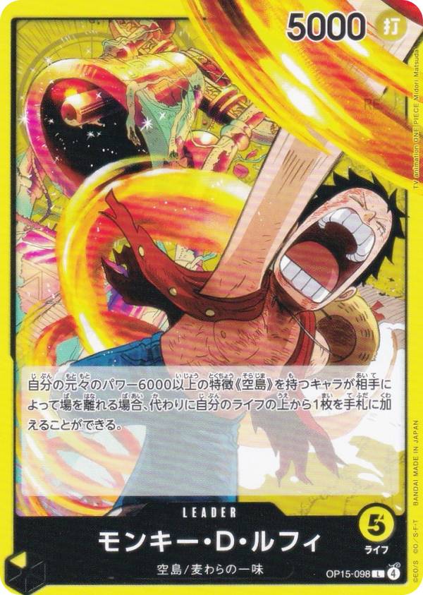 楽天市場】ワンピースカード ルフィ（トレーディングカードゲーム