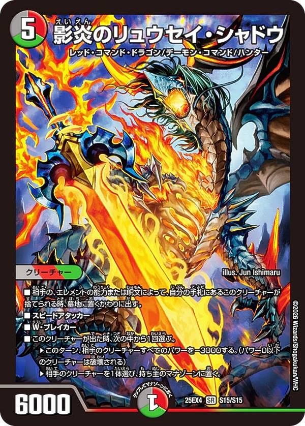 楽天市場】ルイン シェイド ヴァンガードの通販