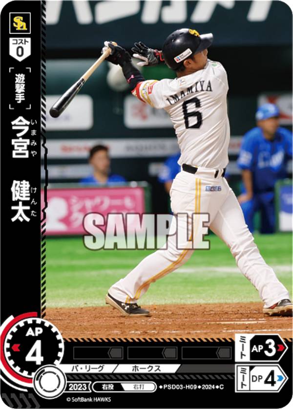 楽天市場】今宮の通販