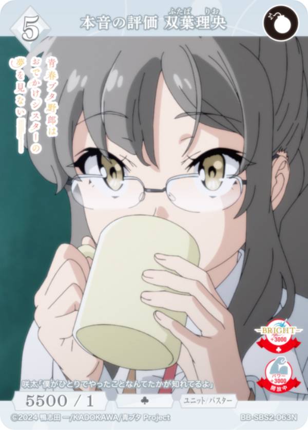 双葉理央 サプライセット 双葉理央 サプライセット 楽天市場】双葉理央