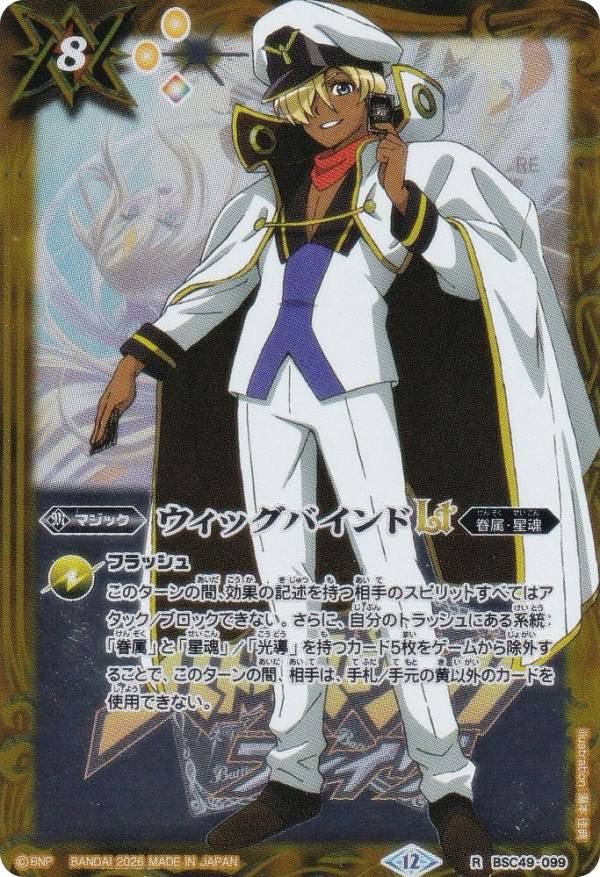 ドリームブースター 巡る星々」の人気商品一覧 | 安い商品を通販サイト