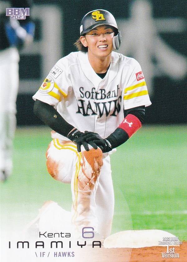 楽天市場】今宮の通販