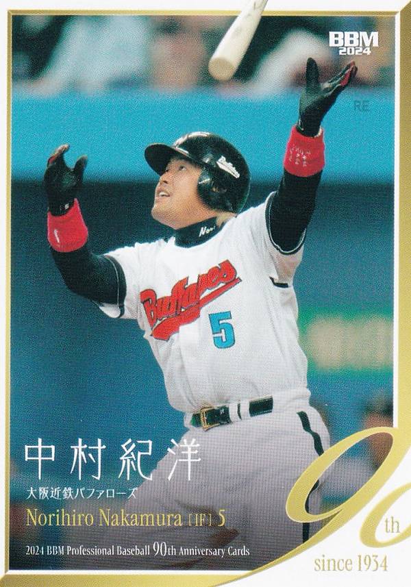 楽天市場】BBM ベースボールカード 069 中村紀洋 近鉄バファローズ