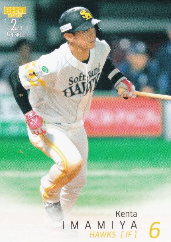 楽天市場】今宮の通販